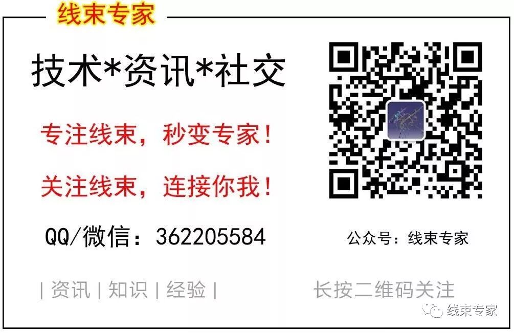 新能源汽车用高压连接器标准LV215(中文版)的图13